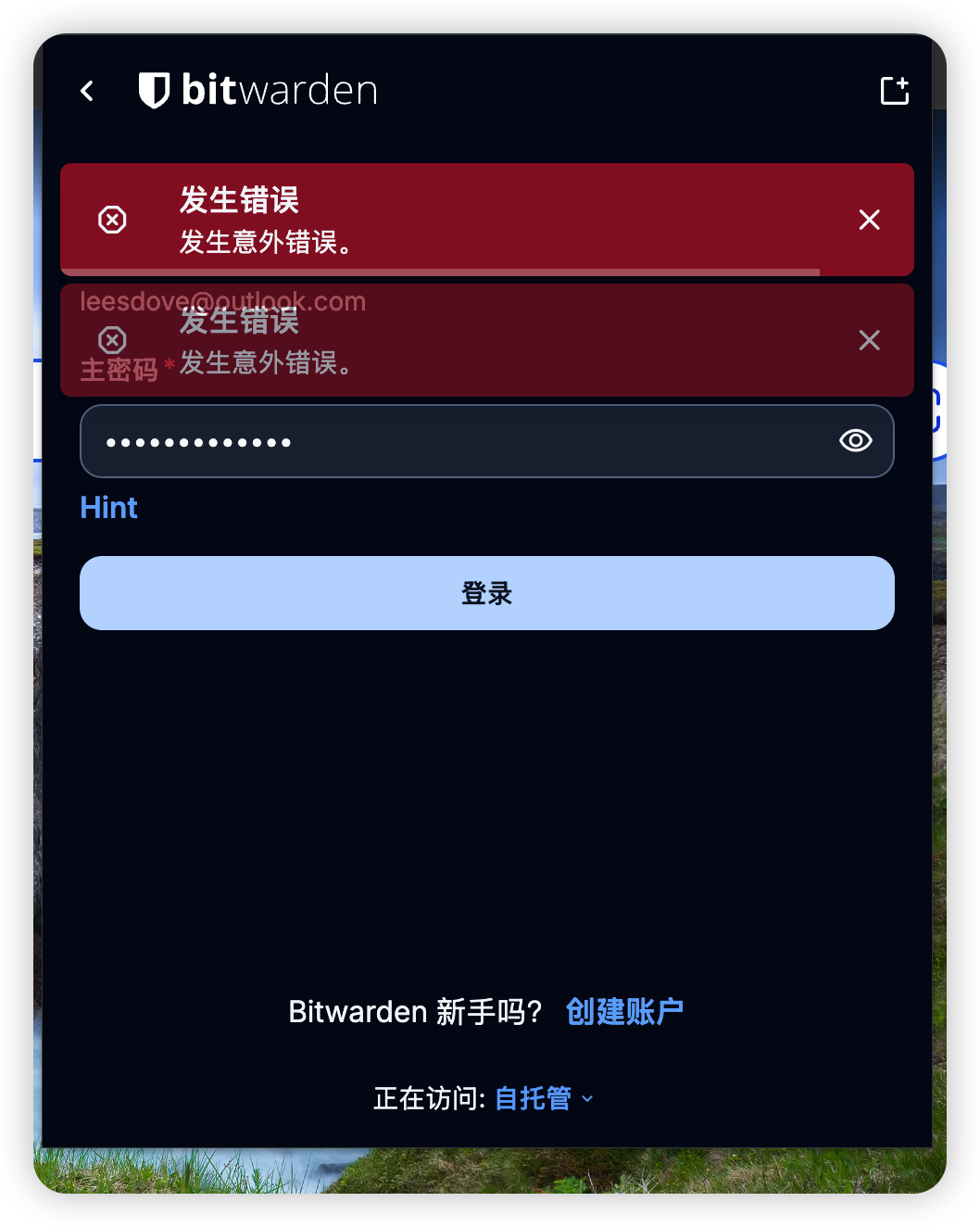 bitwarden-login-error